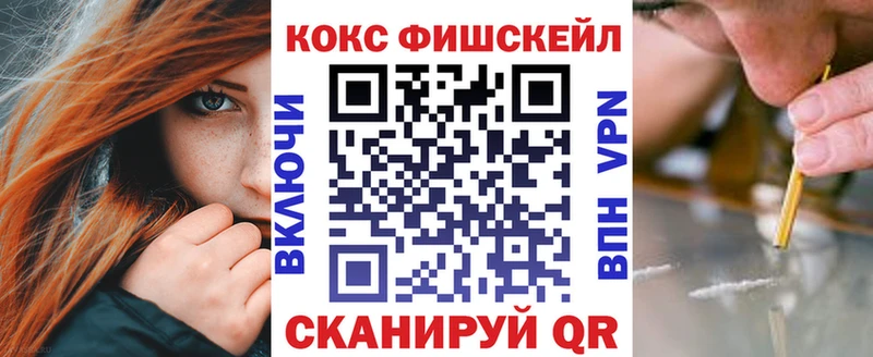 Хочу наркоту Нолинск КОКАИН АМФЕТАМИН Гашиш A PVP