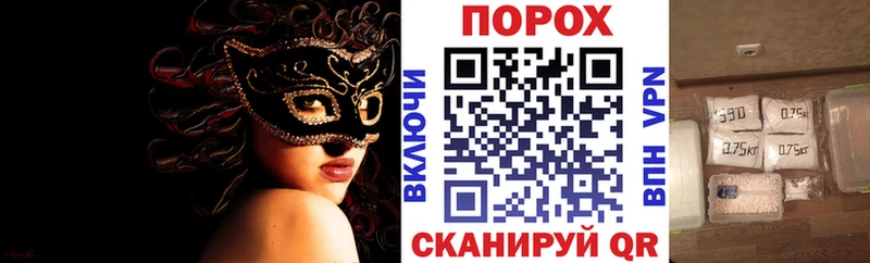 Амфетамин Premium  Нолинск 