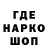 Codein напиток Lean (лин) stulka._