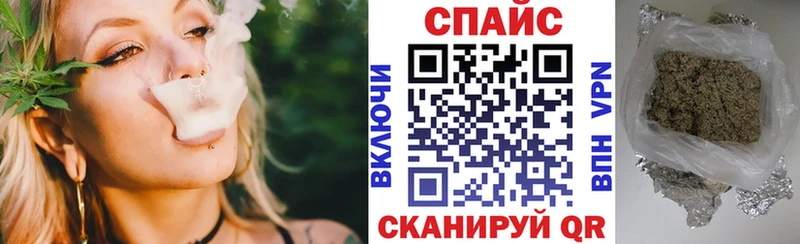 kraken ТОР  Нолинск  БУТИРАТ буратино  где продают  
