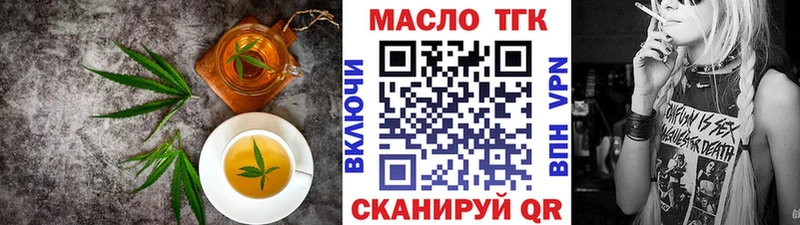 Еда ТГК марихуана  Нолинск 