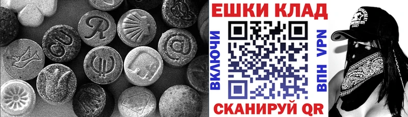 ЭКСТАЗИ DUBAI  Нолинск 