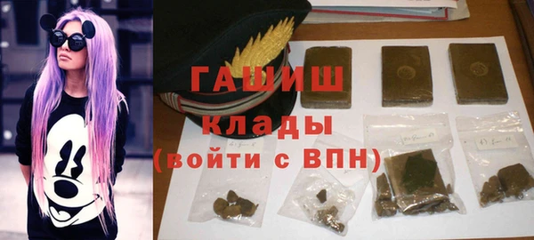 кристаллы Волосово