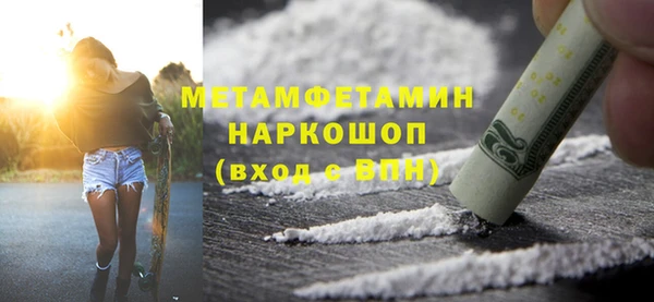 мяу мяу мука Володарск