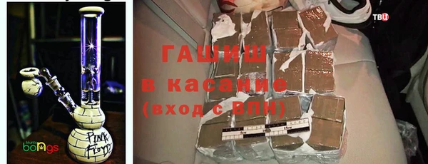 мяу мяу мука Володарск