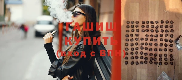 мяу мяу мука Володарск
