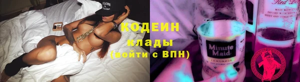 кристаллы Волосово