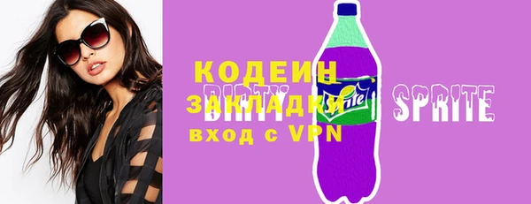кристаллы Волосово