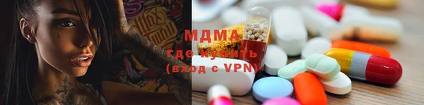 сатива Волоколамск