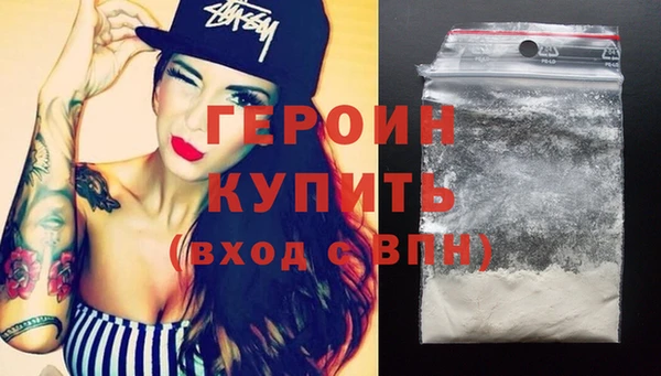кристаллы Волосово
