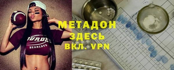 сатива Волоколамск