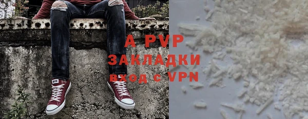 кристаллы Волосово