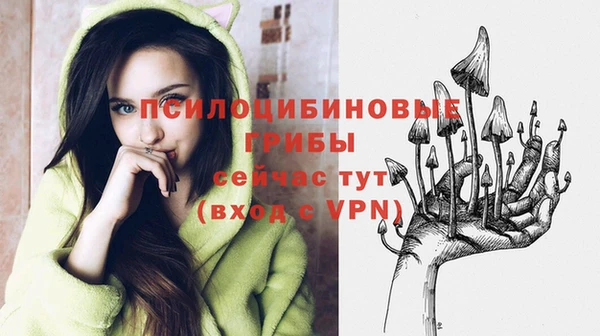 кристаллы Волосово