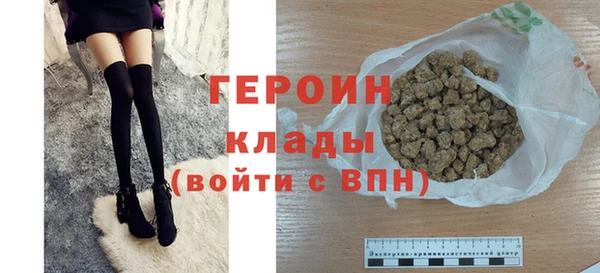 кристаллы Волосово
