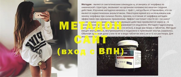 мяу мяу мука Володарск