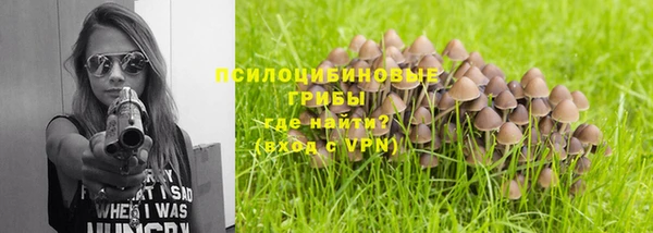 кристаллы Волосово