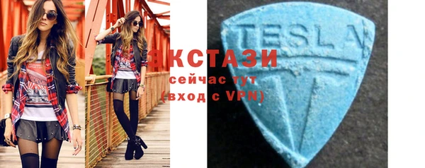 сатива Волоколамск