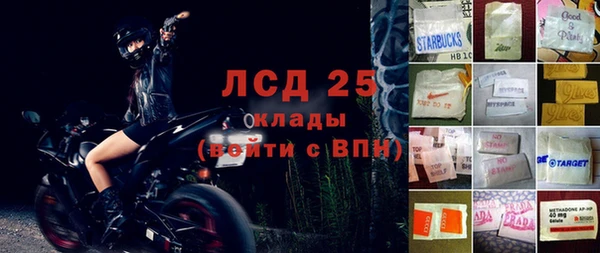 мяу мяу мука Володарск