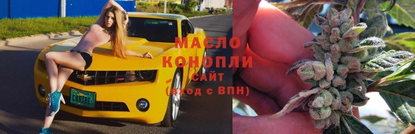 кристаллы Волосово