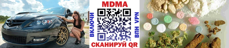 MDMA VHQ Нолинск