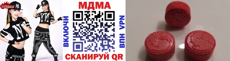MDMA молли  Нолинск 