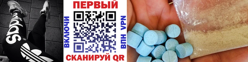наркотики Нолинск МЕТАМФЕТАМИН Декстрометамфетамин 99.9%