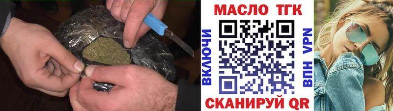 hydra зеркало  Нолинск  Дистиллят ТГК вейп с тгк 